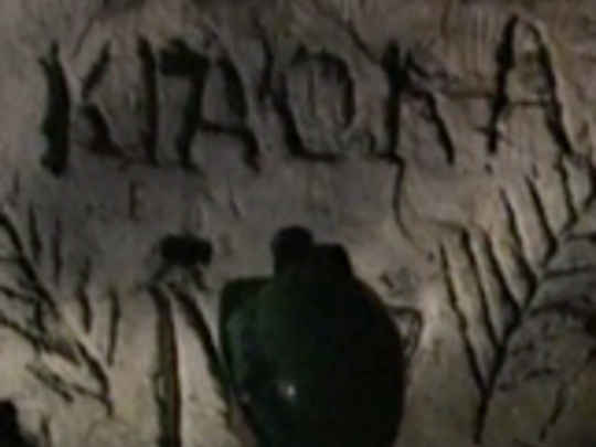 Thumbnail image for Journey to Arras