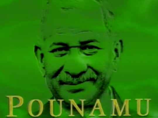 Thumbnail image for Pounamu