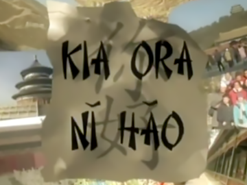 Image for Kia Ora Ni Hao