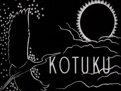 Hero image for Kōtuku