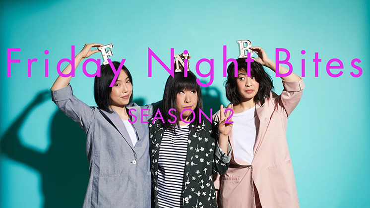Hero image for Friday Night Bites - Series Two