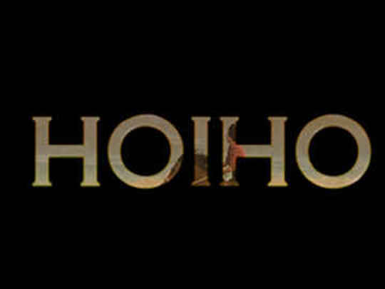 Thumbnail image for Hōiho