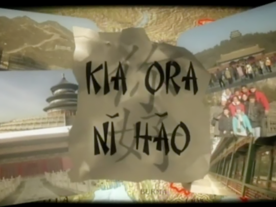 Hero Banner Thumbnail