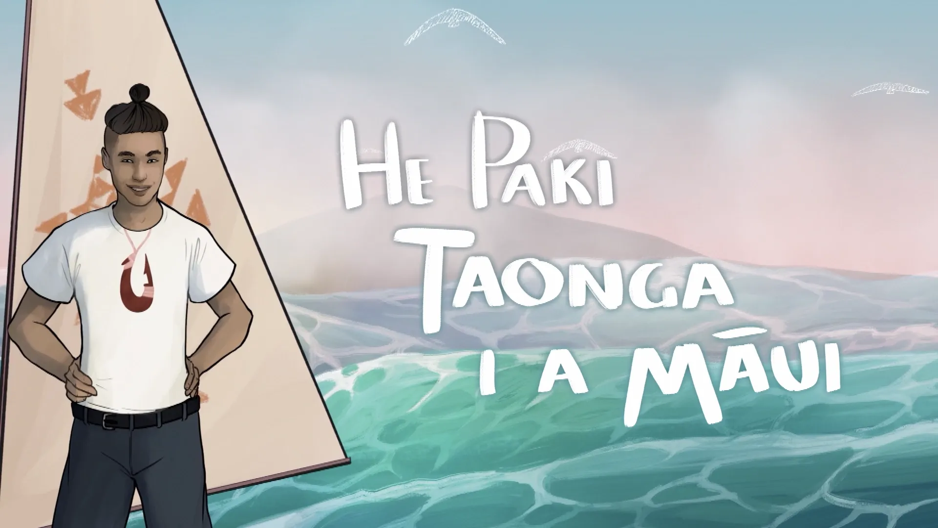 Hero Banner