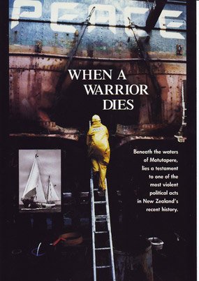 When-a-Warrior-Dies-Gallery-1.jpg